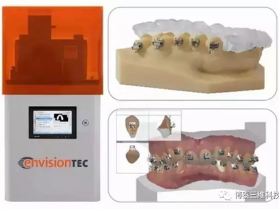 EnvisionTEC Vida 3D打印机图4